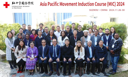 Asia Pacific Movement Induction Course 2024 held at Sozhou, China - 26-30 November 2024