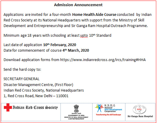 HHA Course Admission Announcement